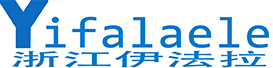 浙江伊法拉电力设备有限公司